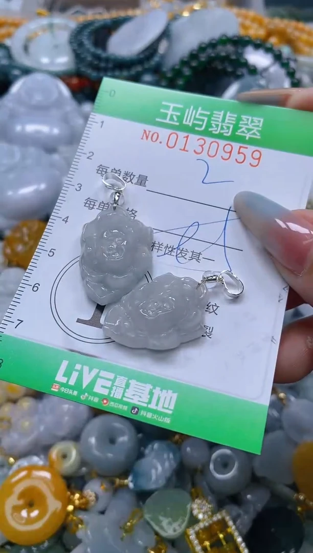 翡翠未镶嵌颈饰闪购0130959多样性发其一