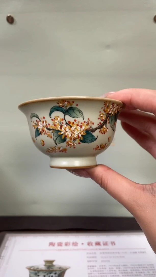 余秀华手绘压手杯（桂花）