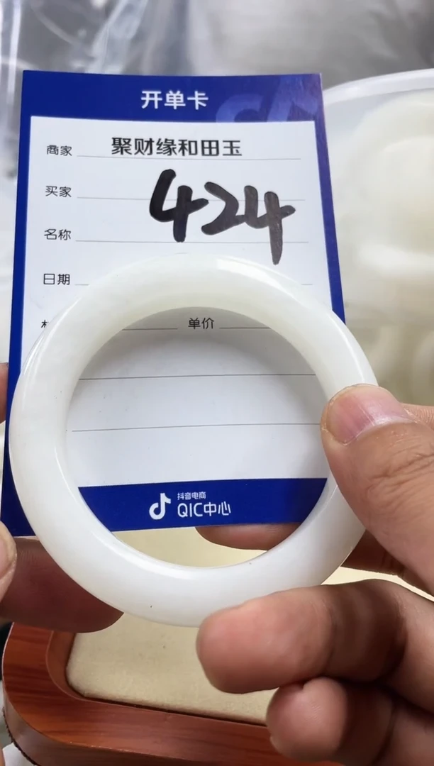 和田玉手镯未镶嵌和田玉手镯59圈424