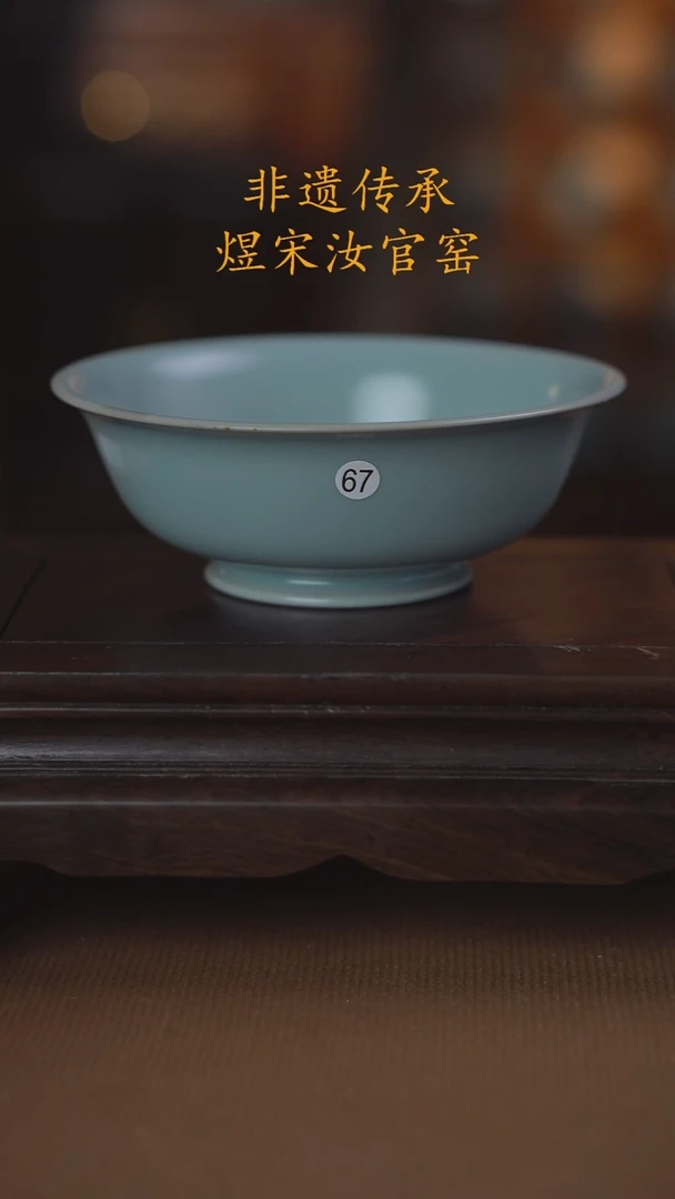 67号大瑕.......