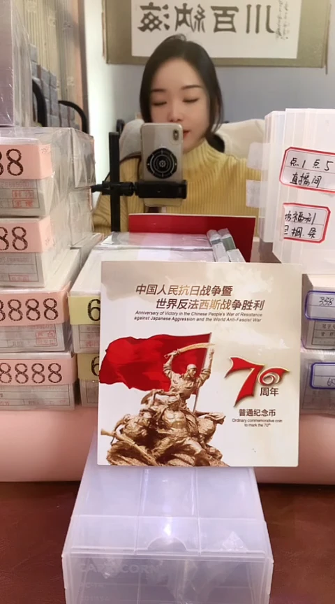 其他普通金属.5百张百连-不挑LL