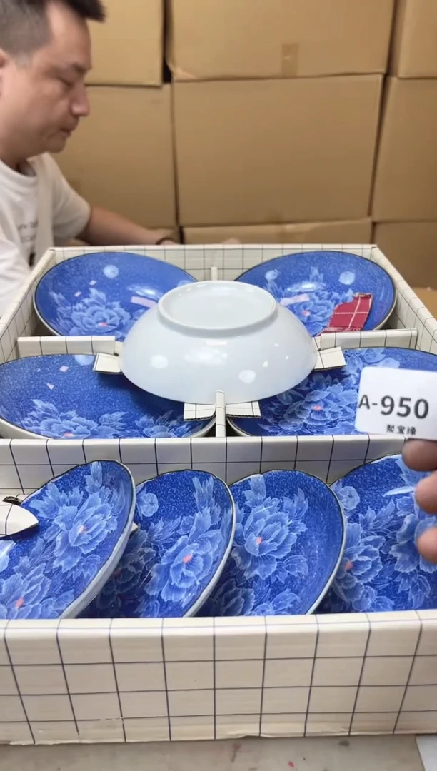 瓷片950聚宝缘优品精选
