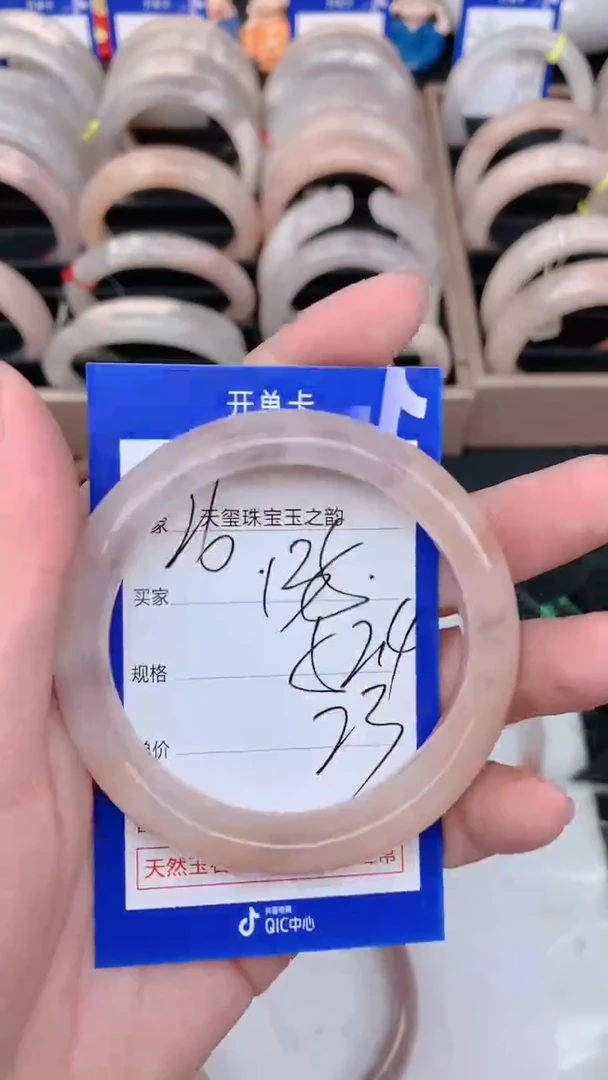 未镶嵌手镯石英质玉135