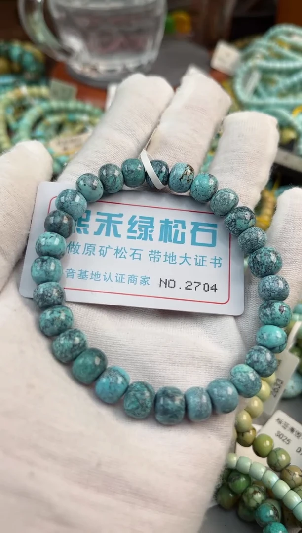 未镶嵌绿松石松石老***王2704