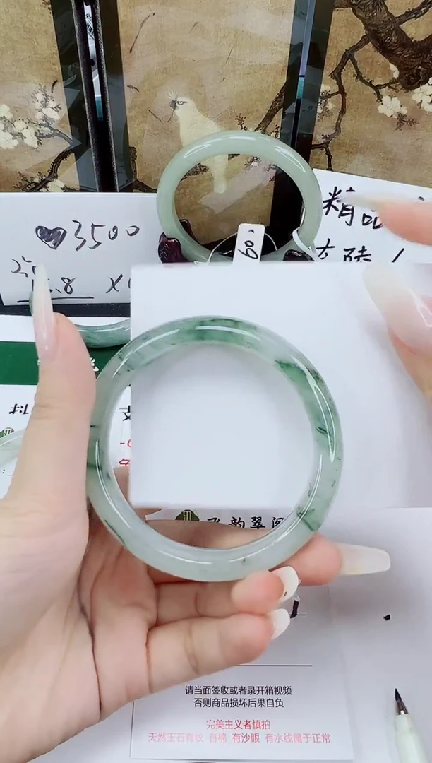 未镶嵌手镯石英质玉173-58/59