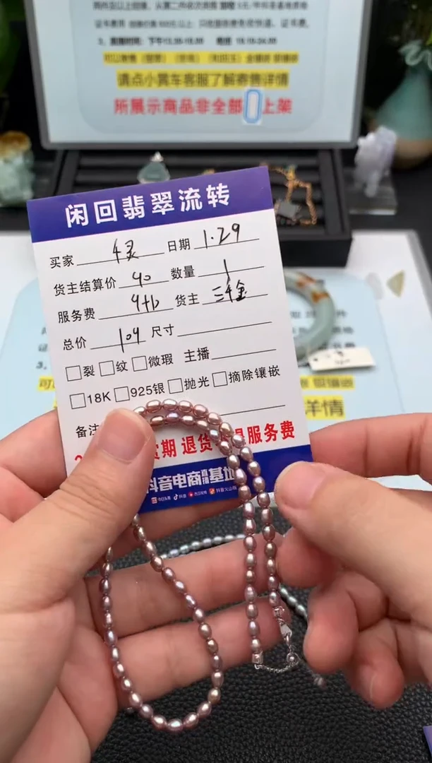 【闪购商品】淡水珍珠颈饰银S925镶嵌项链