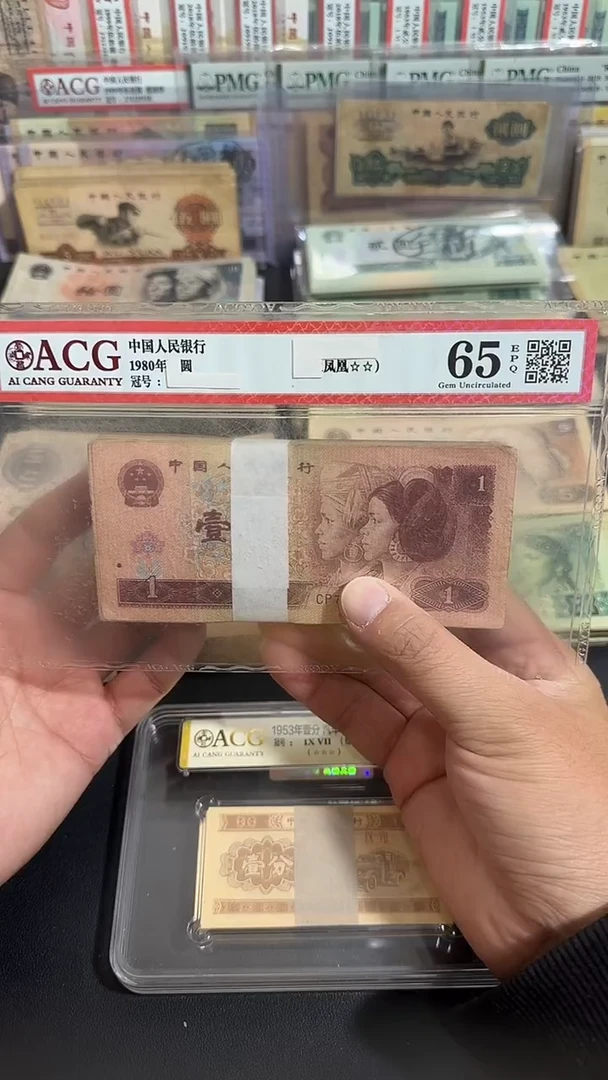 退市 原票八图链接 100张