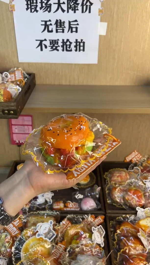 胶制【瑕场】炸鸡贝果【可塑泥