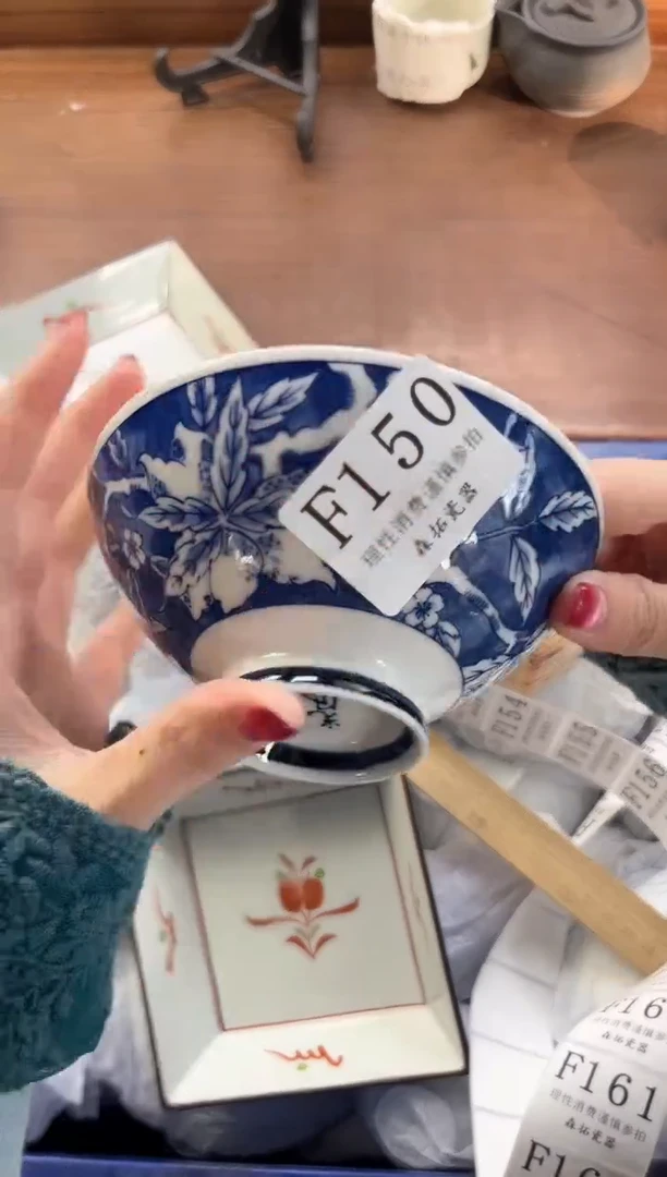 【闪购商品】瓷片----------F150