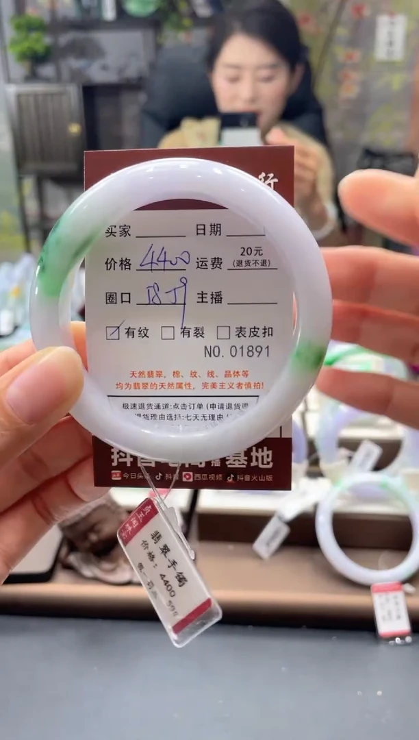 未镶嵌手镯翡翠1891*****