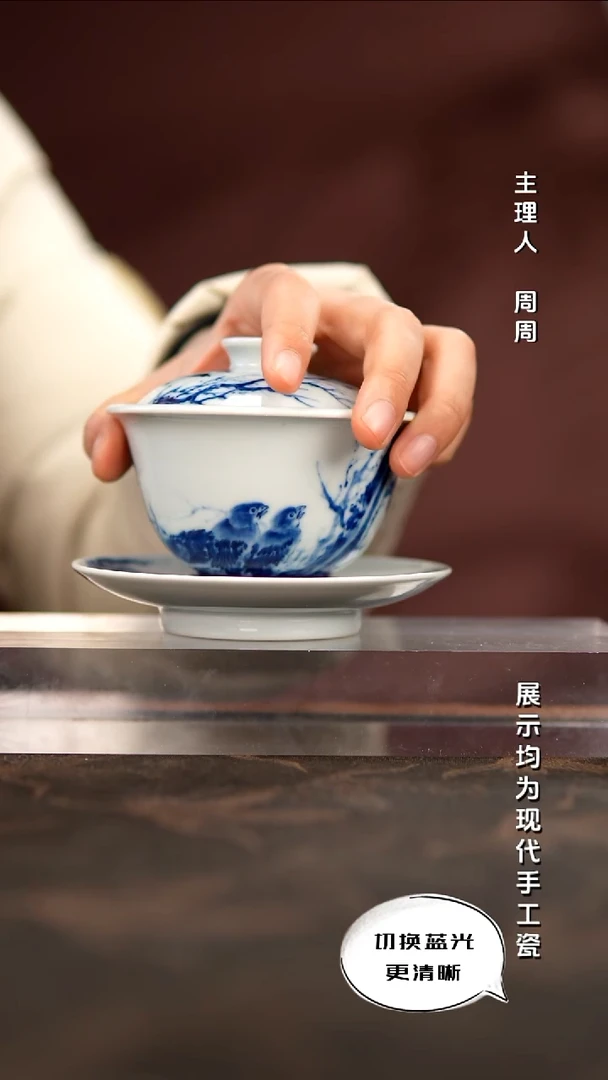 陶瓷华军鼎成 柴窑青花