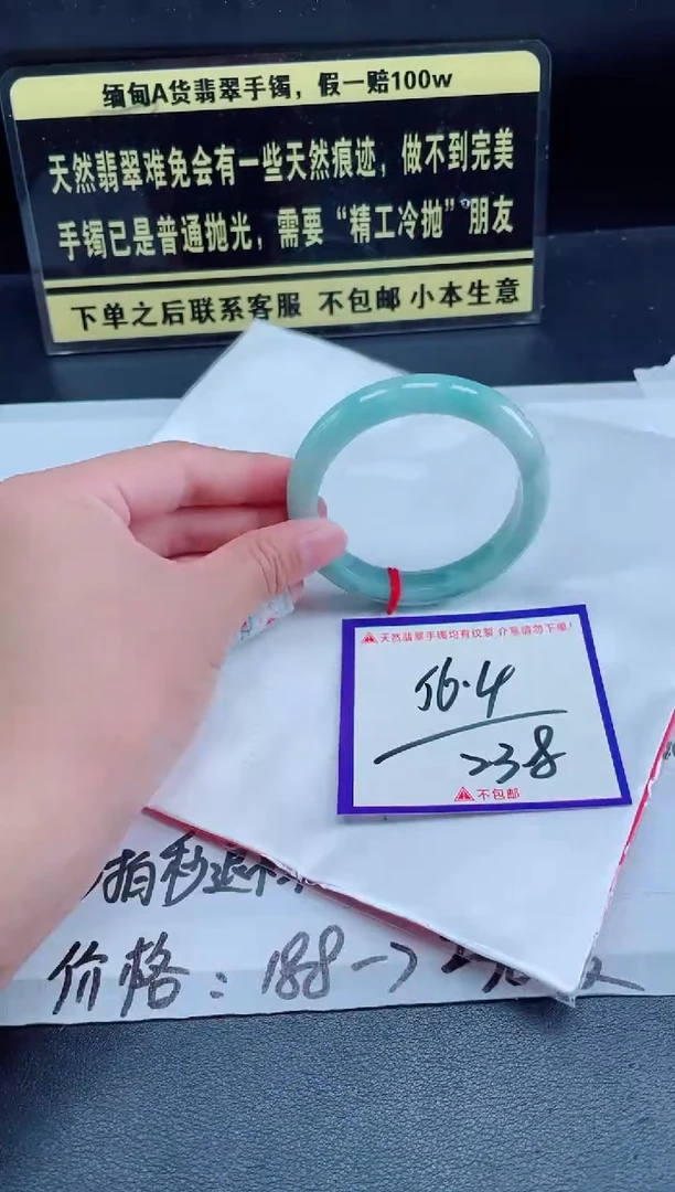 未镶嵌定制翡翠我