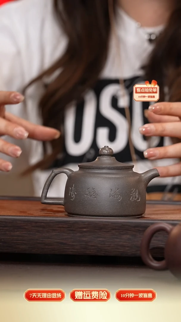 茶壶紫砂扁井栏（刻绘）200cc