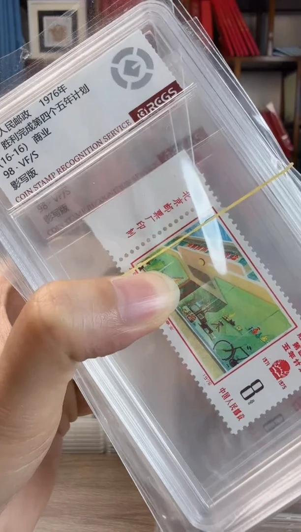 j8   厂铭   盒装