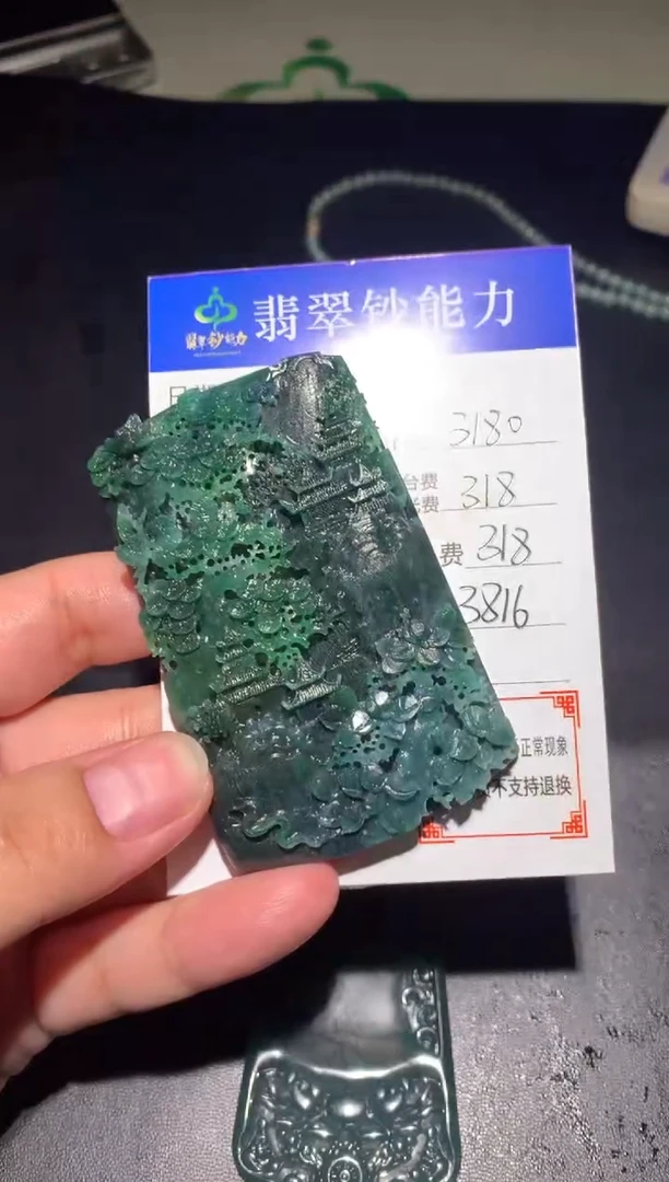 未镶嵌定制翡翠毛货-不退不换