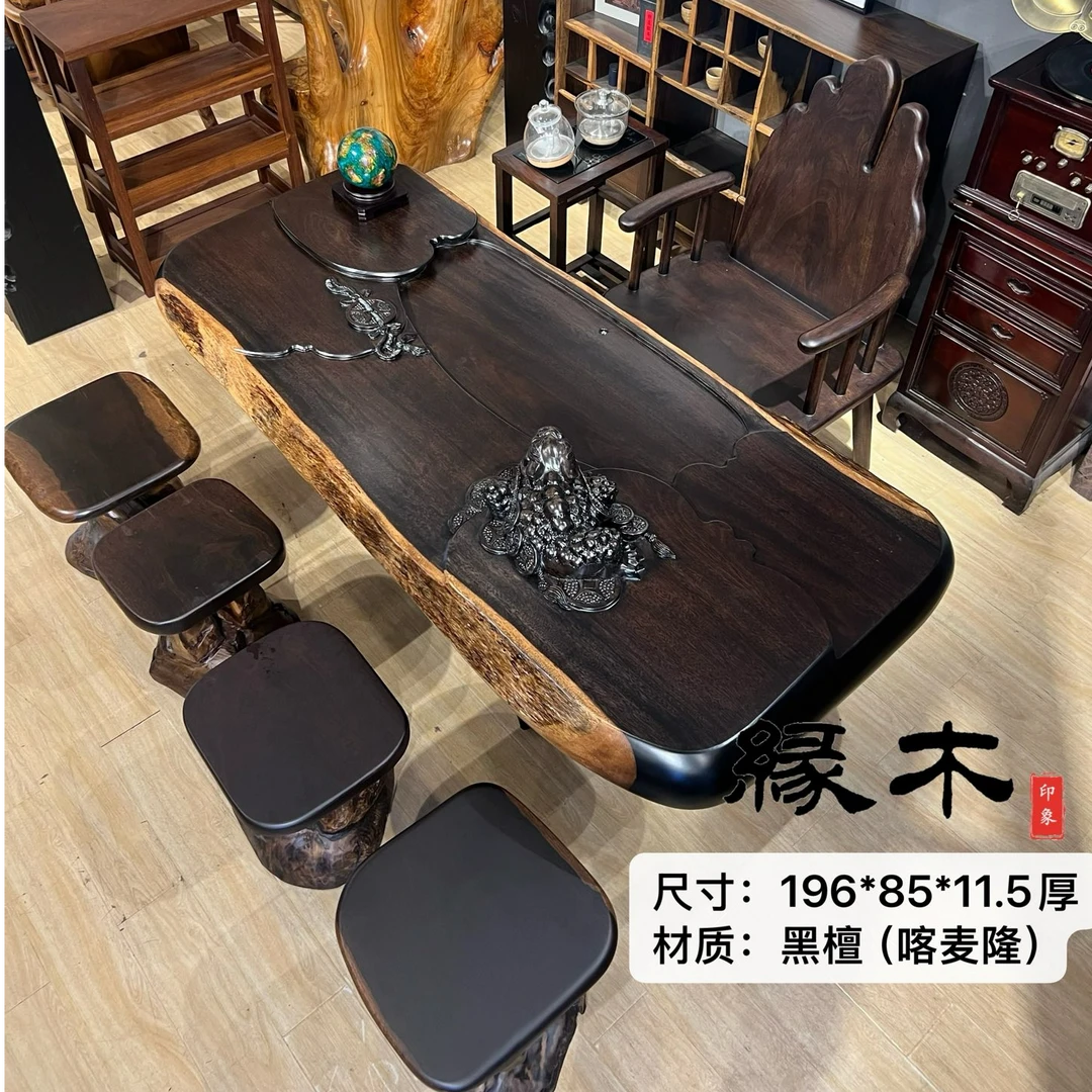 196*85*11.5厚黑檀风车木雕刻整板整料桌面湿泡茶台阳台根雕茶几