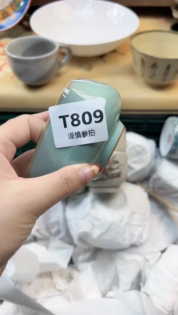 瓷片有****～ 809