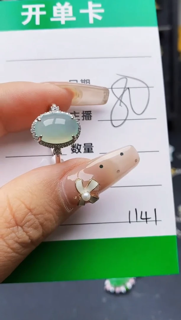 翡翠戒指银S925镶嵌1141