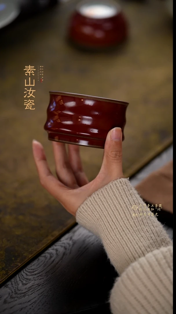 福利素山丹朱祭红竹节杯