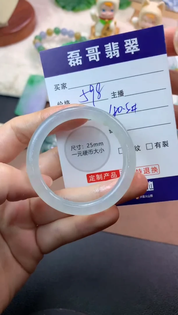 未镶嵌定制翡翠毛货