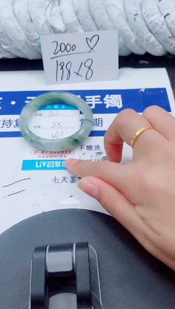 未镶嵌手镯石英质玉33-53/54
