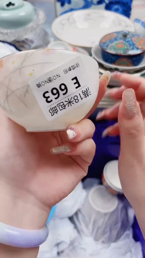 玉****月E663***************