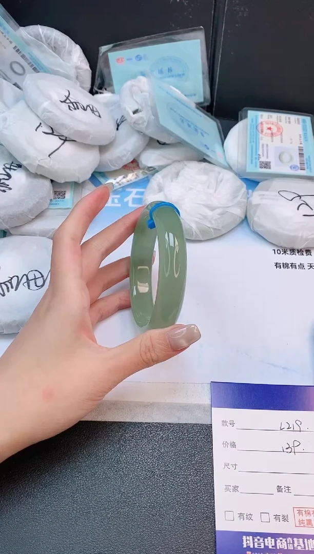 未镶嵌手镯石英质玉24L219-62