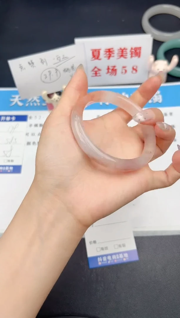 石英质玉手镯未镶嵌180