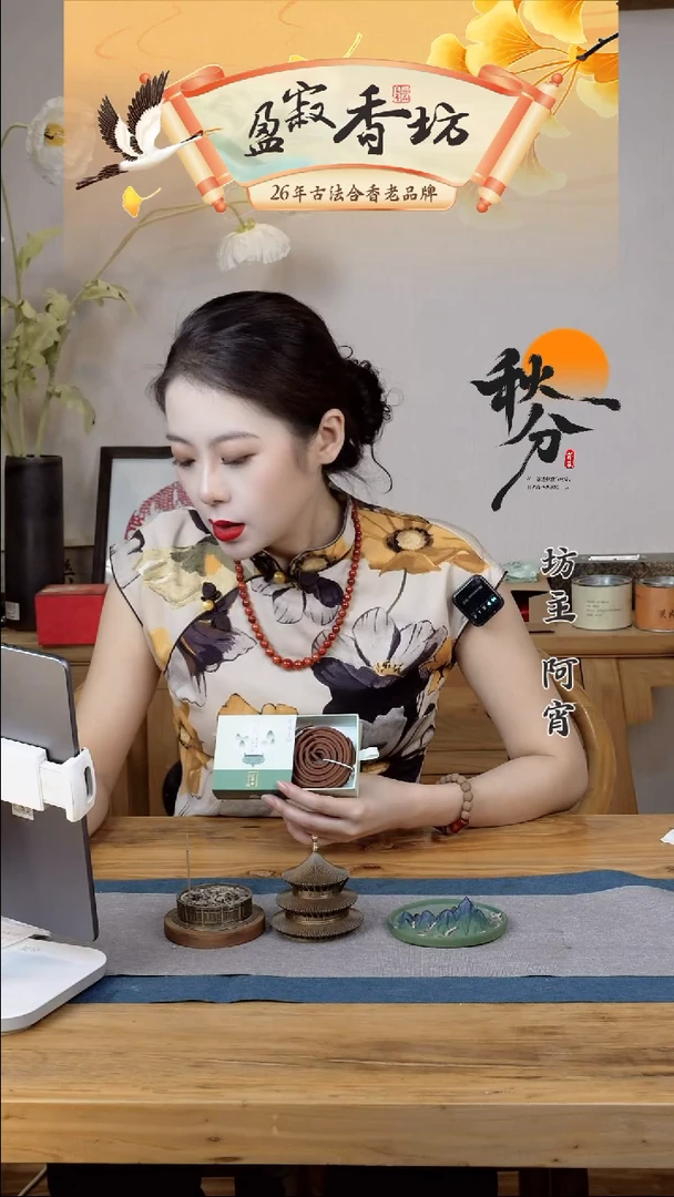 香料59藏春香粗盘香家用熏香
