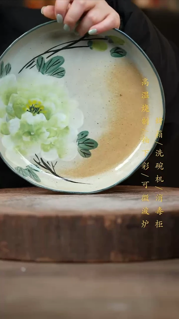 瓷片景德镇高温釉下彩（食品级）