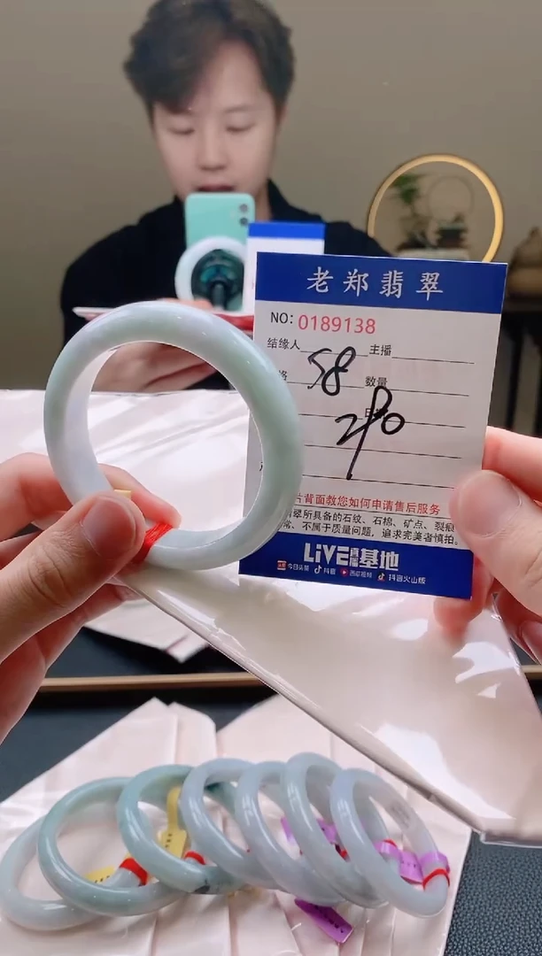 翡翠手镯未镶嵌AAAAAAAAAA