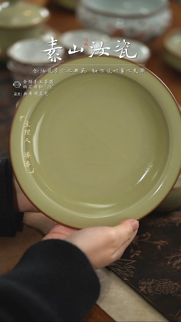 【闪购商品】杯柴窑珍品米黄折沿盘