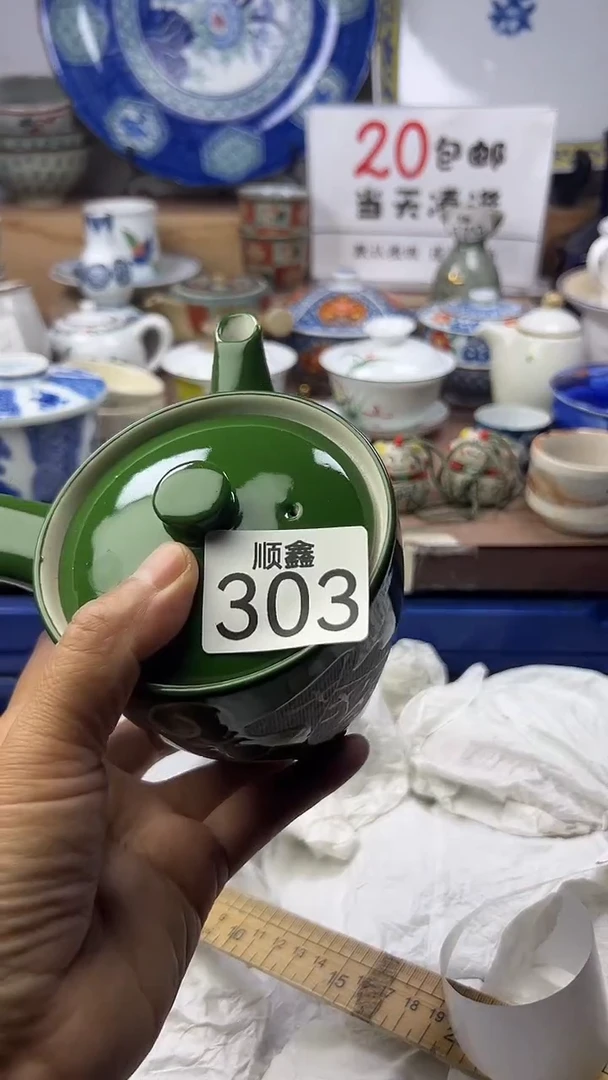 紅**揚顺鑫工艺品店闪购