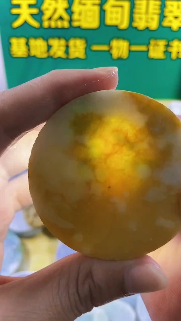 翡翠未镶嵌颈饰裸石046