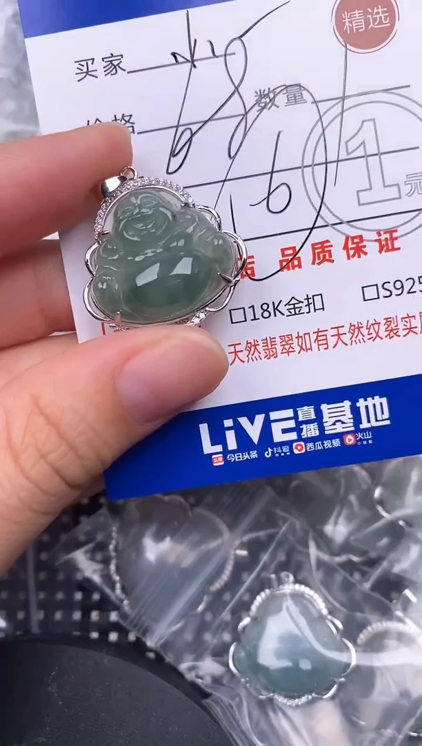 翡翠银S925镶嵌颈饰?****妹挂件