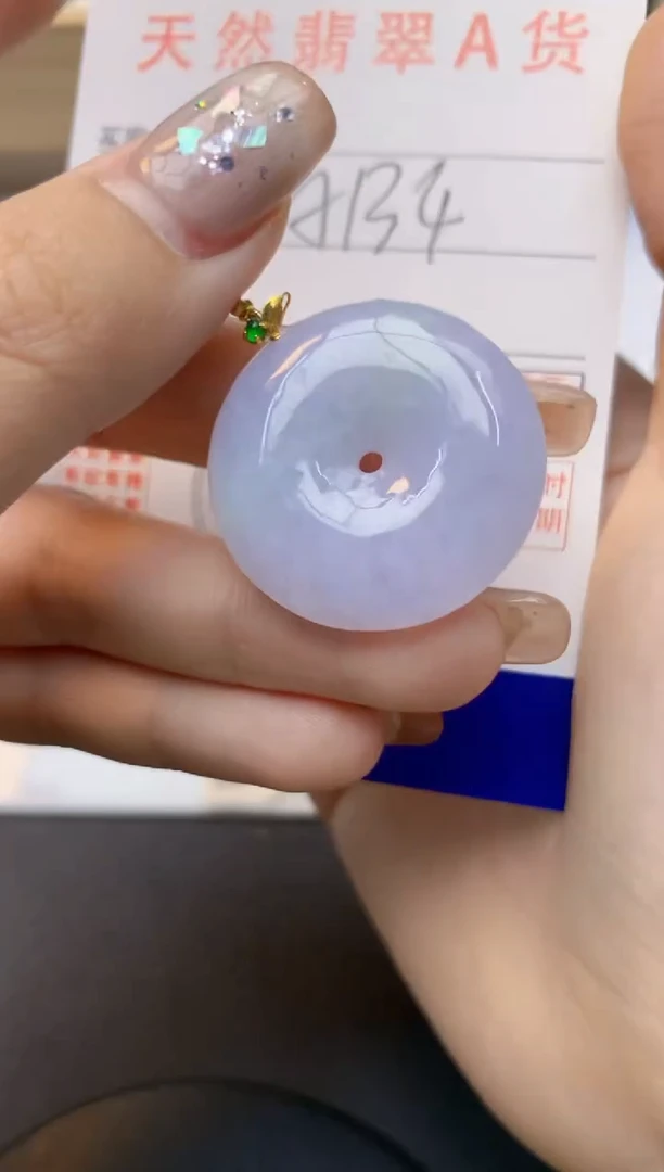 颈饰18K金镶嵌翡翠天然A货翡翠百元以上9元证书费自理