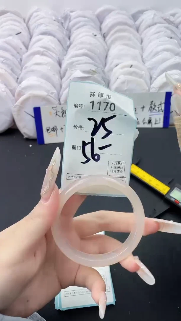 【闪购商品】玛瑙/玉髓手镯未镶嵌1170