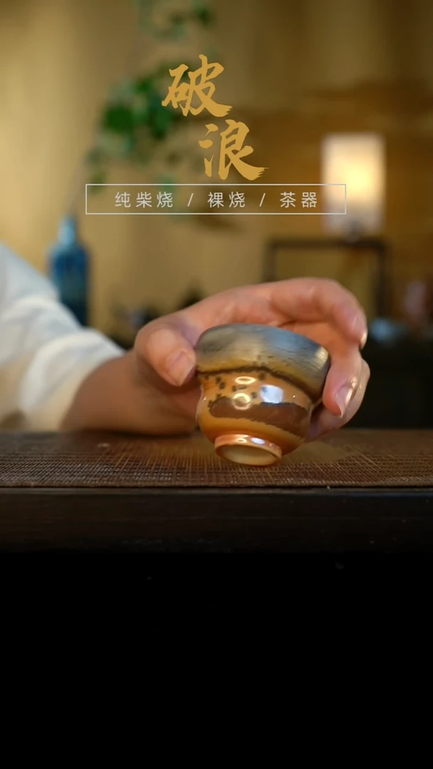 杯614号容量40-60ML中白泥