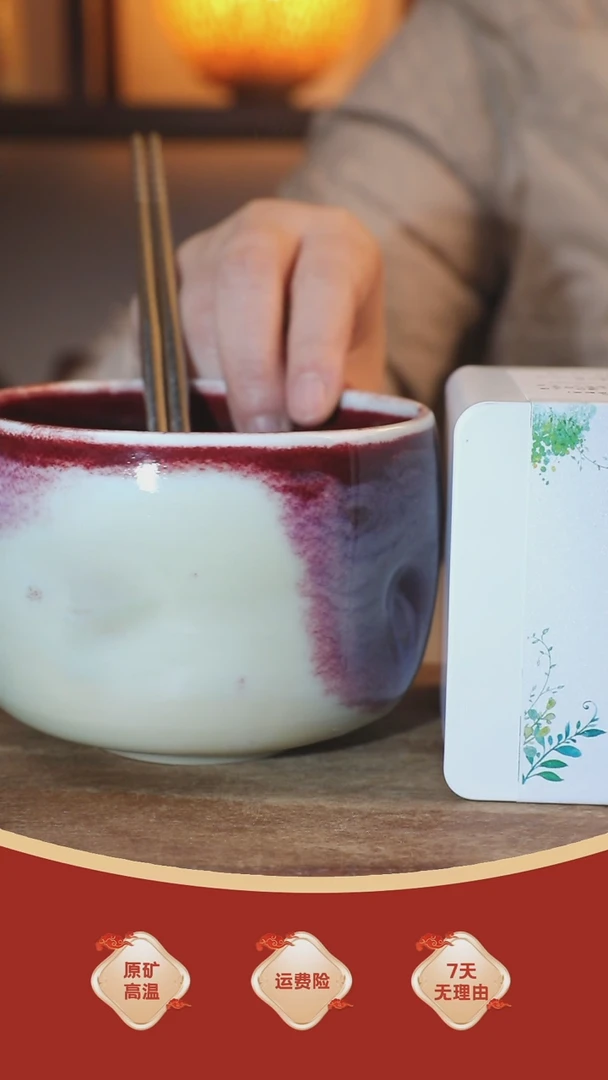 【闪购商品】瓷片940钧瓷建水