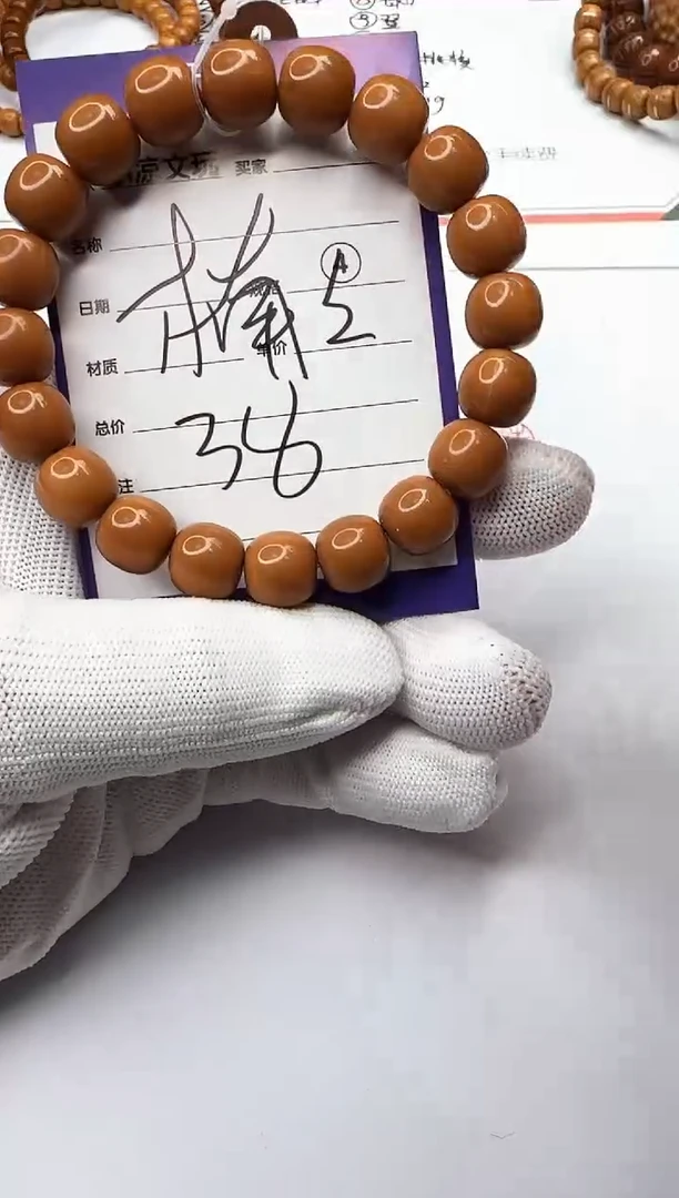 【闪购商品】猴头核桃手串猴头核桃 手串