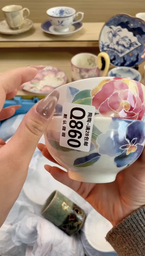 【闪购商品】杯瓷器瓷器瓷器瓷器Q860