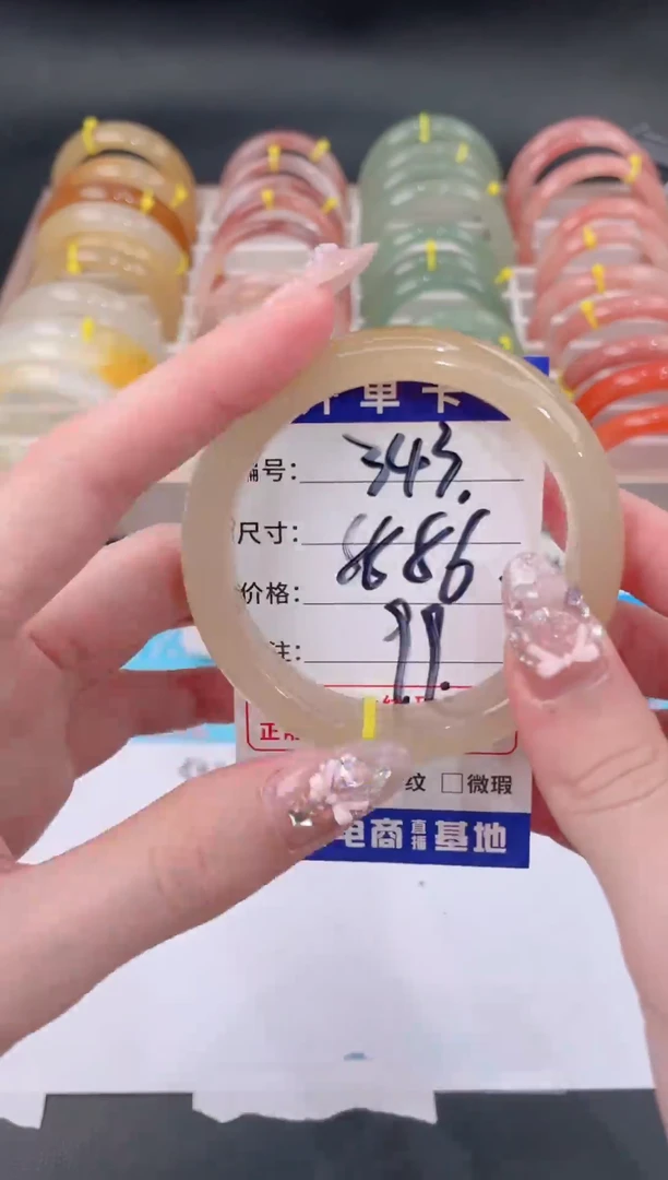 未镶嵌手镯石英质玉343