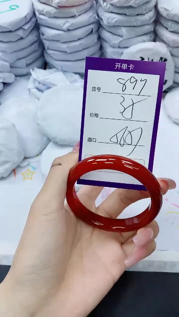 玛瑙/玉髓手镯未镶嵌897