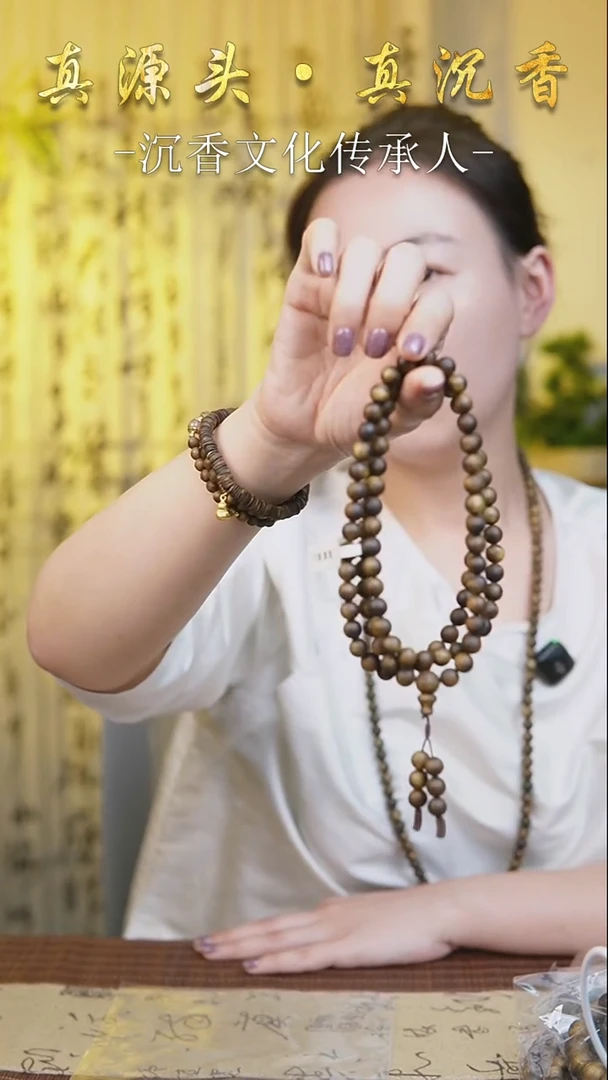 沉香手串红骨凹身8mm圆珠多圈手串多样性发一