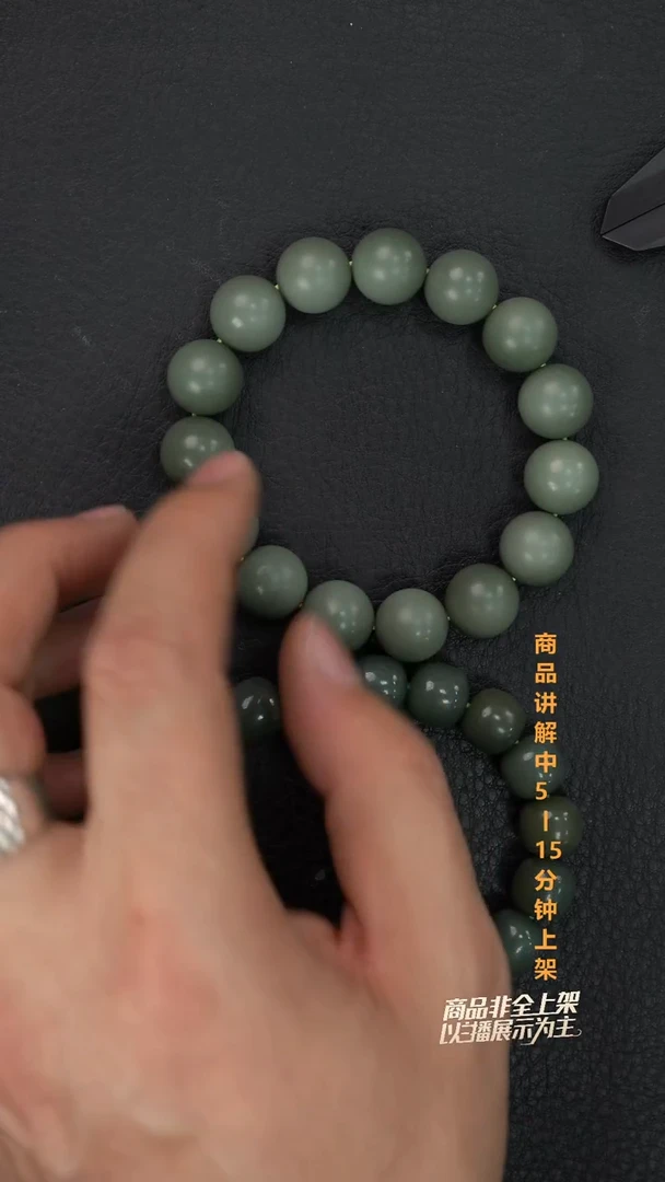 未镶嵌手串和田玉农**林一个