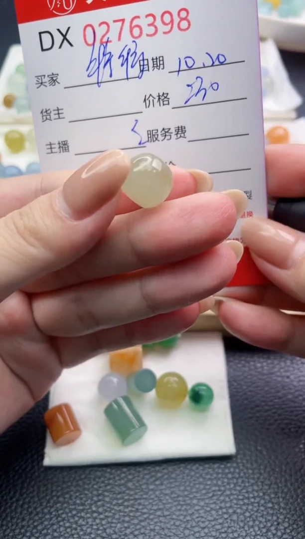 未镶嵌定制翡翠特****部珠子