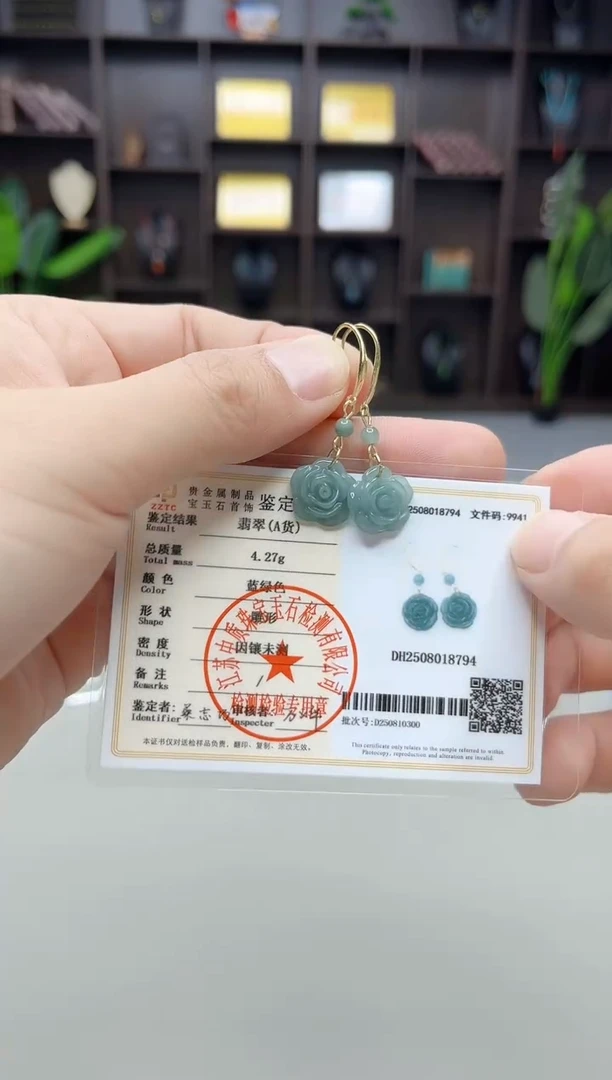 未镶嵌翡翠耳饰822000