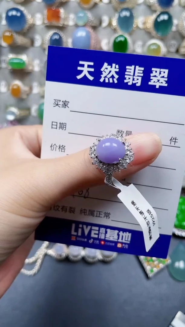 银S925镶嵌戒指翡翠108