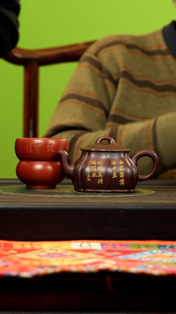 【闪购商品】紫砂茶壶SSH 大彬传砂 乾坤 300cc