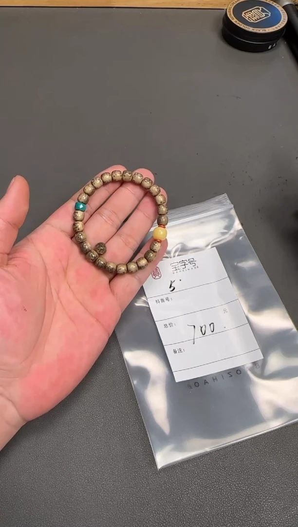 吊坠菩提未镶嵌健****王023302330233